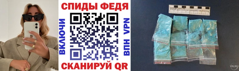 АМФ Premium  хочу наркоту  Грязовец 