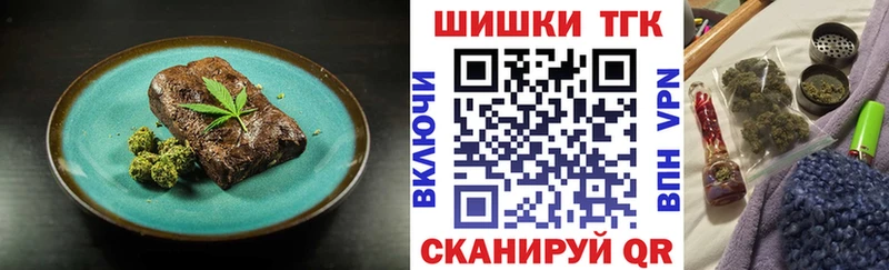 где купить наркоту  Грязовец  Cannafood марихуана 