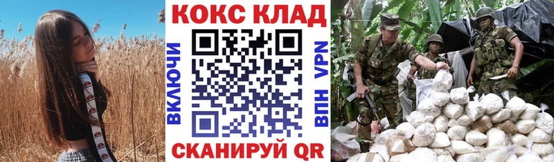 Cocaine Колумбийский  Грязовец 