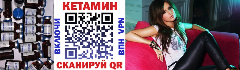 где найти наркотики  Грязовец  КЕТАМИН ketamine 