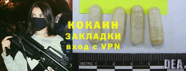 экстази Алексин