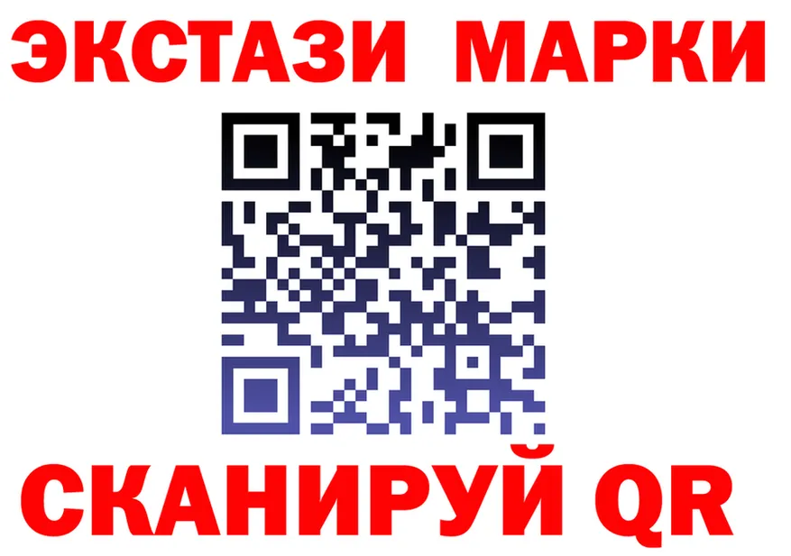 ЭКСТАЗИ XTC ссылка площадка гидра Грязовец