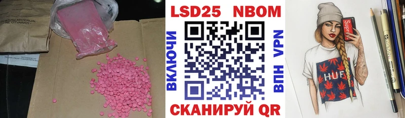 ЛСД экстази кислота  Грязовец 