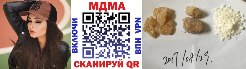 купить наркотик  Грязовец  MDMA Molly 