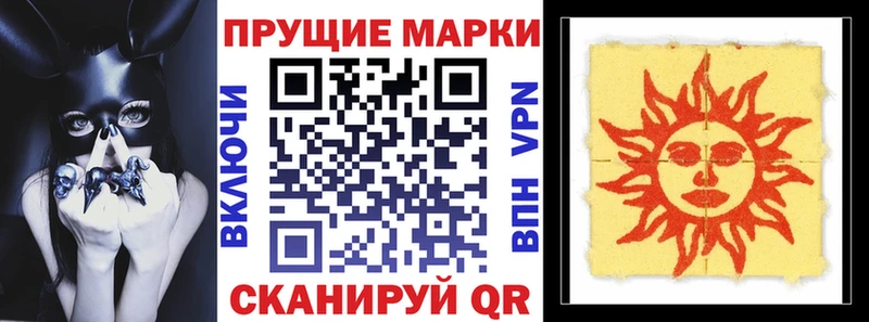 Наркотические марки 1500мкг Грязовец