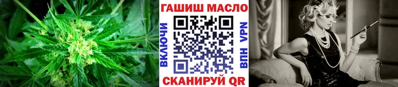 ТГК THC oil  дарнет шоп  Грязовец 